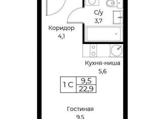 Продажа квартиры студии, 22.9 м2, Москва, улица Намёткина, 10Д, район Черёмушки