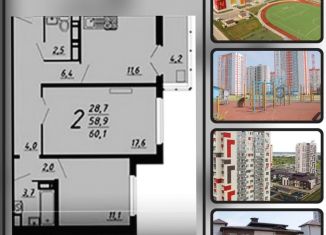 Продажа 2-комнатной квартиры, 60.2 м2, посёлок Отрадное, бульвар 70 лет Победы, 5