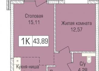 Однокомнатная квартира на продажу, 43.5 м2, Новосибирск, улица Объединения, 102/4с