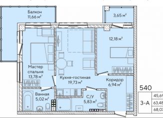 Продается 3-ком. квартира, 68.1 м2, Кемеровская область