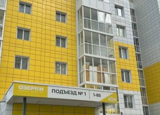 Продажа 3-комнатной квартиры, 75 м2, Воронеж, Пограничный проезд, 9