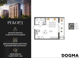 Продаю квартиру студию, 32.1 м2, Краснодар