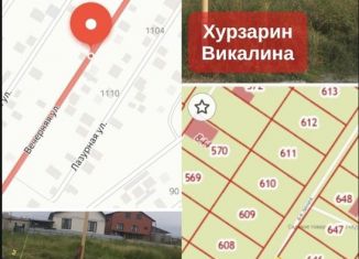 Продаю участок, 10 сот., Северная Осетия, Вечерняя улица