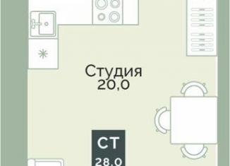 Продается квартира студия, 28 м2, Курган