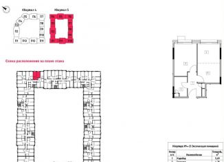 Продажа 1-комнатной квартиры, 42 м2, Москва, ЖК Лайф Варшавская, 1-й Котляковский переулок, 2Ак1