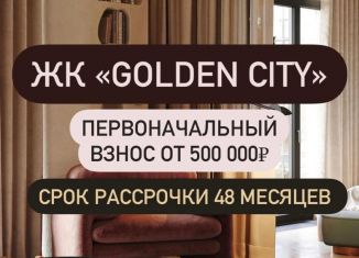 Квартира на продажу студия, 31 м2, Махачкала, Ленинский район