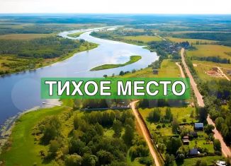 Продам участок, 10 сот., Красногорск, улица Красная Горка