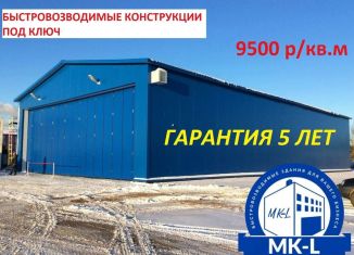 Гараж на продажу, Самара, Ленинский район, площадь Куйбышева