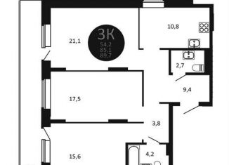 3-комнатная квартира на продажу, 89.7 м2, Новосибирск, Дзержинский район