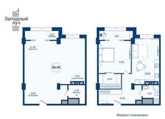 Продаю 2-комнатную квартиру, 66.1 м2, Челябинск, ЖК Западный Луч