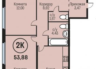 Продам двухкомнатную квартиру, 53.9 м2, Алтайский край, Южный тракт, 15к1