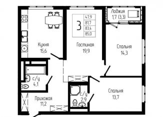 Трехкомнатная квартира на продажу, 83.4 м2, Уфа