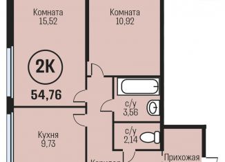 Двухкомнатная квартира на продажу, 54.8 м2, Алтайский край, Южный тракт, 15к1