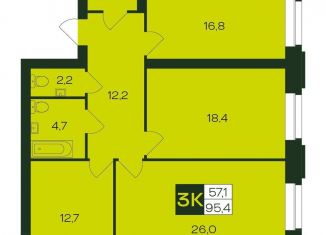 Продам трехкомнатную квартиру, 95.4 м2, Чувашия, Чебоксарский проспект, поз5.6