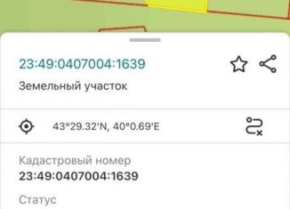 Продажа участка, 6 сот., село Нижняя Шиловка