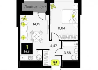 Продам 1-комнатную квартиру, 36.6 м2, Тюмень, Калининский округ