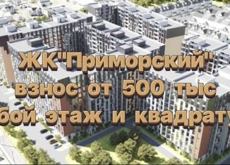 1-ком. квартира на продажу, 45 м2, Махачкала, Хушетское шоссе, 22к1