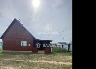 Продажа дома, 84.8 м2, Забайкальский край, Московская улица