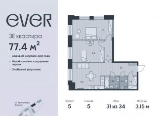 Продам 3-ком. квартиру, 77.4 м2, Москва, ЮЗАО