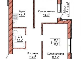 Продам двухкомнатную квартиру, 52.2 м2, Самара, метро Алабинская