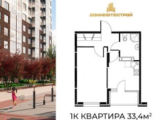 Продаю 1-ком. квартиру, 33.4 м2, Ростов-на-Дону