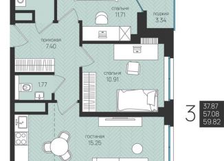 Продам 3-ком. квартиру, 59.8 м2, Архангельская область