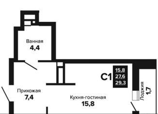 Продается квартира студия, 27.6 м2, Екатеринбург, улица Чкалова, 18, ЖК Южные Кварталы