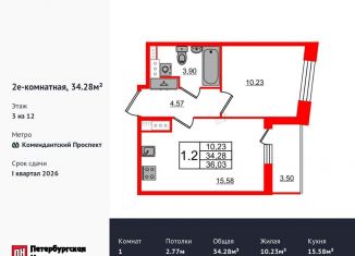 Продается 1-ком. квартира, 34.3 м2, Санкт-Петербург