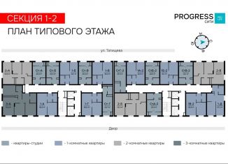 Продам двухкомнатную квартиру, 53.2 м2, Астрахань, улица Татищева, 12