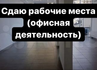 Сдается в аренду офис, 50 м2, Краснодар, Командорская улица, 5/1, микрорайон Россинского