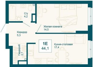 Продам 1-комнатную квартиру, 44.1 м2, Екатеринбург, метро Ботаническая, улица 8 Марта, 197