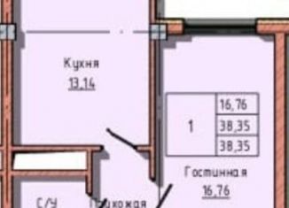 Продаю однокомнатную квартиру, 38.4 м2, Нальчик, улица Атажукина, 149А