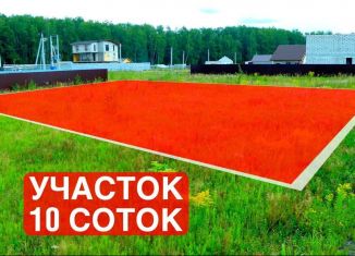 Земельный участок на продажу, 10 сот., село Онуфриево, Центральная улица, 18