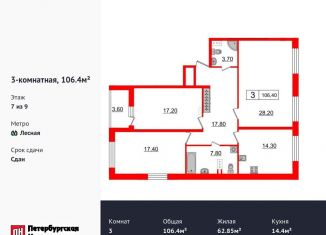 Продажа 3-комнатной квартиры, 106.4 м2, Санкт-Петербург, метро Выборгская, улица Александра Матросова, 3