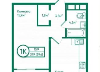 Продам 1-комнатную квартиру, 39.6 м2, Ковров, улица Строителей, 41/1