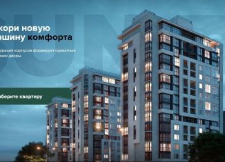 Продажа двухкомнатной квартиры, 73.2 м2, Калининградская область