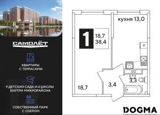 Продам 1-ком. квартиру, 38.4 м2, Краснодар