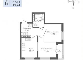 Продам двухкомнатную квартиру, 49.7 м2, Свердловская область, улица Сапожникова, 3Б