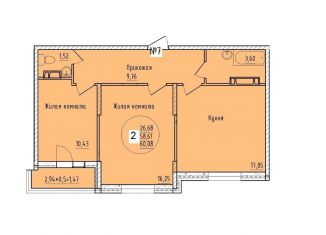 Продается 2-ком. квартира, 60.1 м2, Краснодар, Карасунский округ