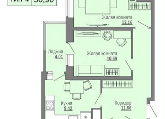 Двухкомнатная квартира на продажу, 52.9 м2, Архангельск, Красноармейская улица, 11