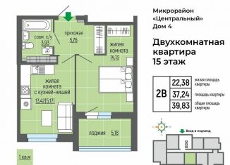 Продаю 2-ком. квартиру, 39.9 м2, Верхняя Пышма, улица Щорса