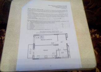 Продажа однокомнатной квартиры, 47.4 м2, Пермь, ЖК АйЛав, улица Татьяны Барамзиной, 32В