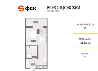 Продам квартиру студию, 25.6 м2, деревня Новое Девяткино