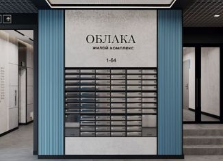 Продам квартиру студию, 23.2 м2, Новороссийск