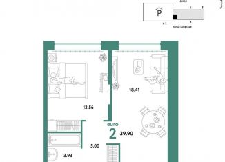 Продам двухкомнатную квартиру, 39.9 м2, Екатеринбург, метро Уралмаш