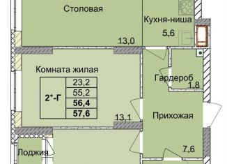 Продаю 2-ком. квартиру, 56.4 м2, Нижегородская область, 1-я Оранжерейная улица, 16