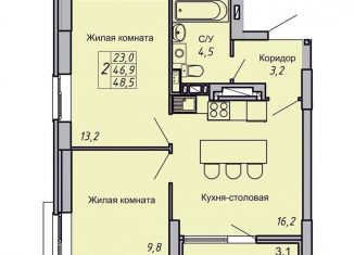 2-комнатная квартира на продажу, 48.5 м2, Волгоградская область