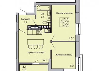 Продам 2-комнатную квартиру, 48.5 м2, Волгоград