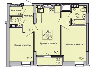 Продажа двухкомнатной квартиры, 54.7 м2, Волгоград, Кировский район