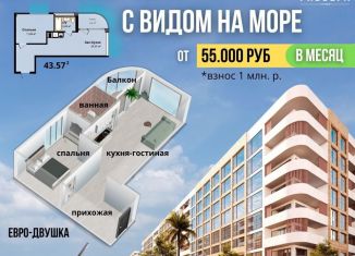 Продажа 2-комнатной квартиры, 66.1 м2, Дагестан, Маячная улица, 48